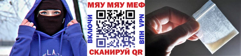 Сколько стоит Курчалой Конопля Меф мяу мяу МДМА LSD-25 А ПВП Гашиш