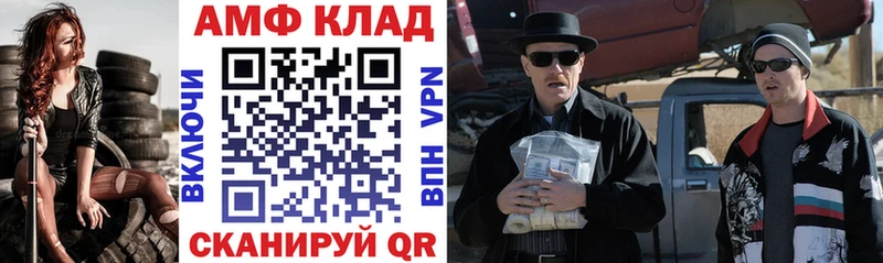 АМФЕТАМИН 98%  Курчалой 