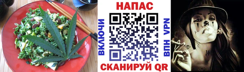 Еда ТГК конопля  hydra онион  Курчалой 