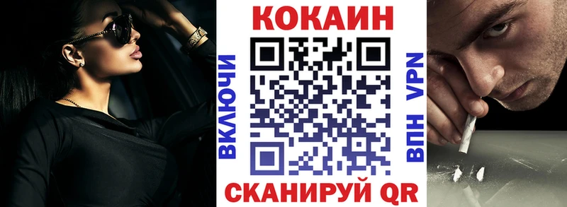 МЕГА зеркало  Курчалой  КОКАИН 99% 