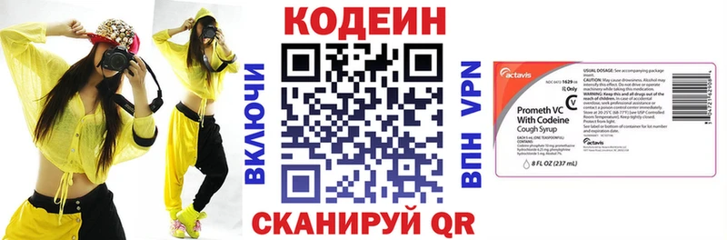 Codein напиток Lean (лин)  ОМГ ОМГ ссылка  Курчалой  цены  