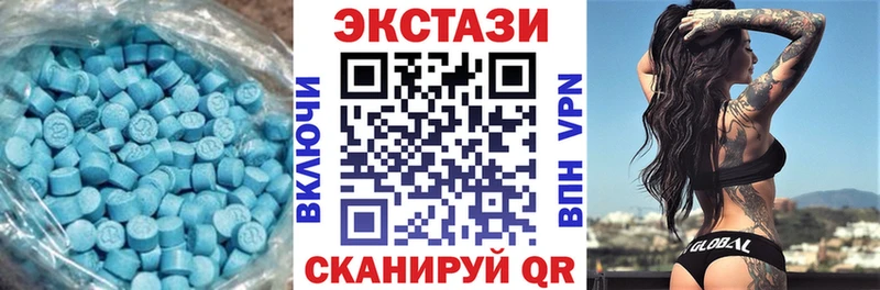 МЕГА рабочий сайт  что такое наркотик  Курчалой  Ecstasy louis Vuitton 