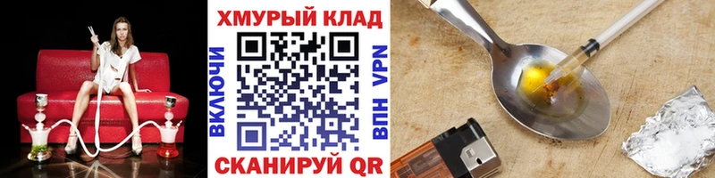 Героин гречка  Курчалой 