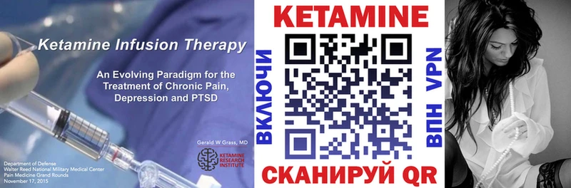 omg рабочий сайт  Курчалой  КЕТАМИН VHQ 