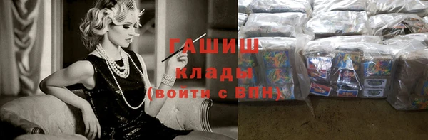 ECSTASY Белокуриха