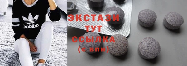 эйфоретик Белоозёрский