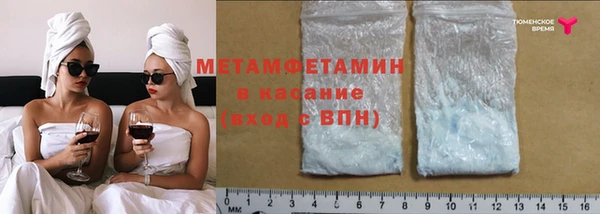 эйфоретик Белоозёрский