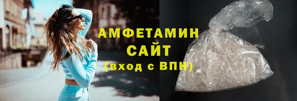 ECSTASY Белокуриха