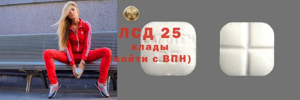 эйфоретик Белоозёрский