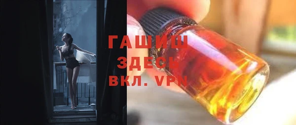 спайс Зеленокумск