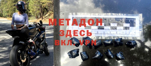 соль ск Балахна