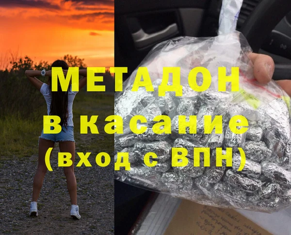 меф Зеленодольск