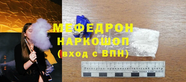эйфоретик Белоозёрский