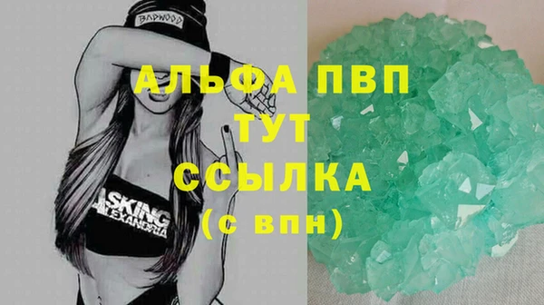 эйфоретик Белоозёрский