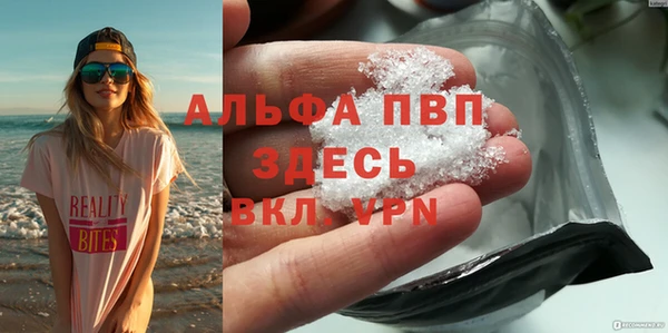эйфоретик Белоозёрский