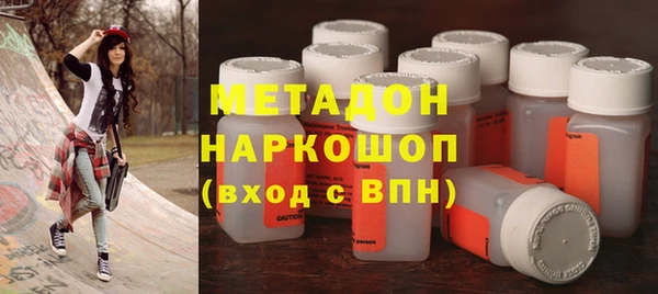 mdma Зерноград