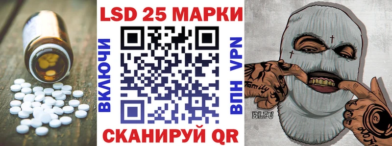 LSD-25 экстази кислота  где купить наркоту  Курчалой 
