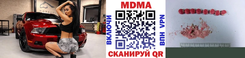 сколько стоит  гидра вход  MDMA crystal  darknet клад  Курчалой 