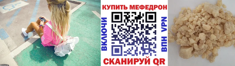 Меф кристаллы  Курчалой 