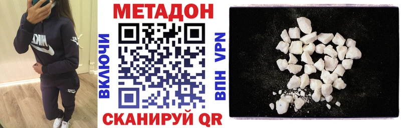 наркотики  Курчалой  Метадон methadone 