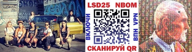 где купить   Курчалой  Наркотические марки 1,5мг 