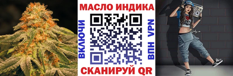 shop клад  что такое   Курчалой  ТГК вейп 
